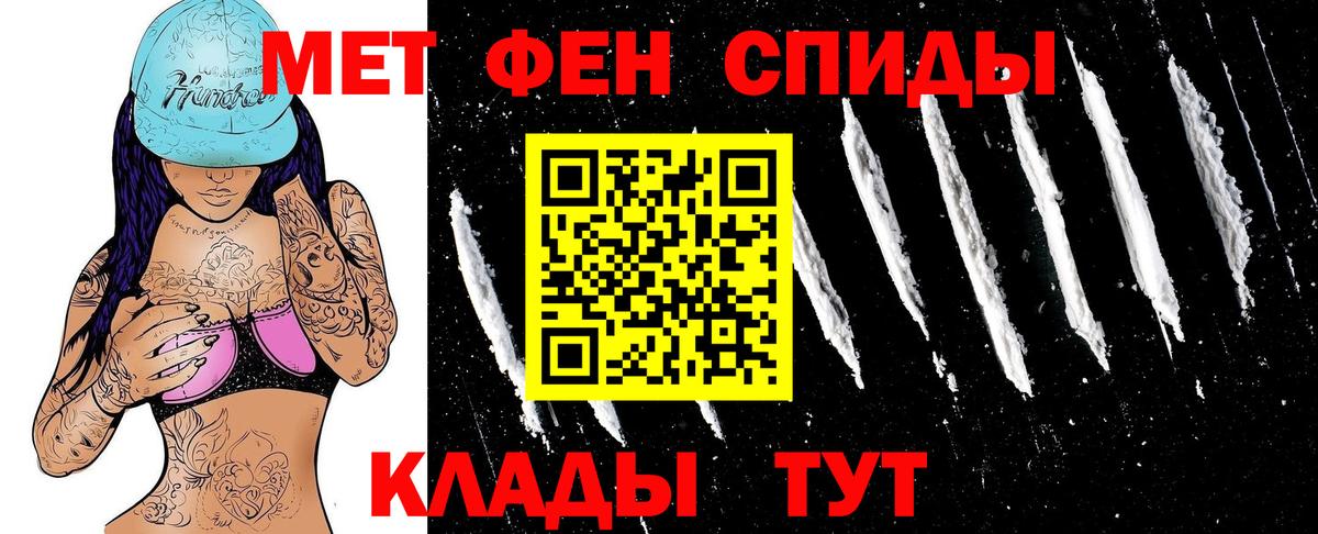 АМФ Розовый  Амфетамин  Вязники  Вход с VPN 