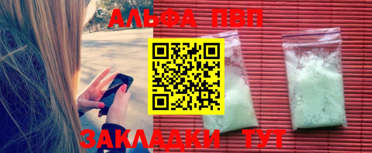 А ПВП VHQ  А ПВП СК КРИС  Вязники  Вход с VPN 
