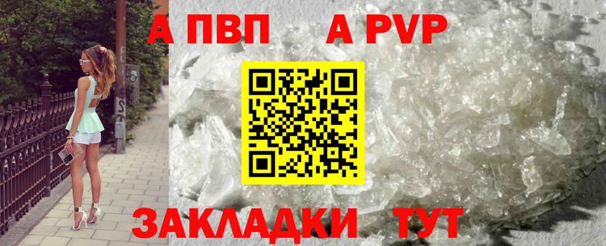 Героин  Метамфетамин  Вязники  MDMA  ТГК  Меф   Вход с VPN  ГАШИШ  Cocaine  NBOMe 