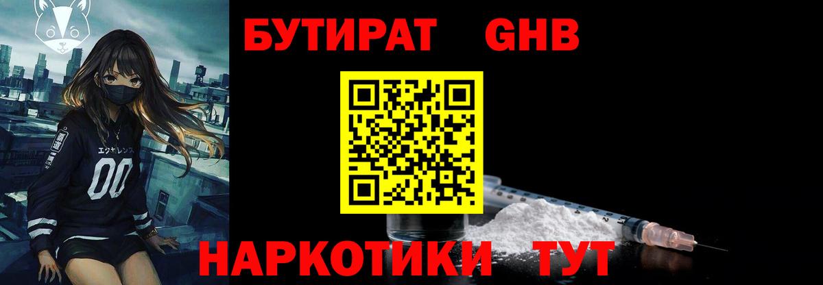 Вязники  БУТИРАТ оксана  Вход с VPN 