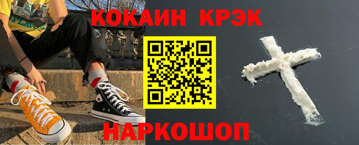Кокаин 99% Вязники