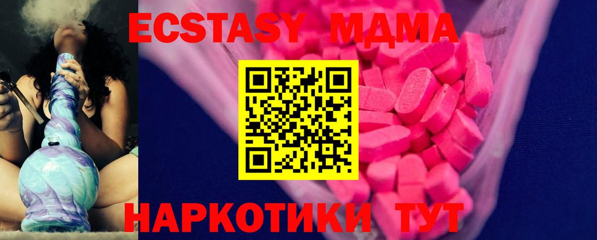 Экстази Дубай  блэк спрут рабочий сайт  даркнет как зайти  Вязники  Вход с VPN  ЭКСТАЗИ таблы  ЭКСТАЗИ 