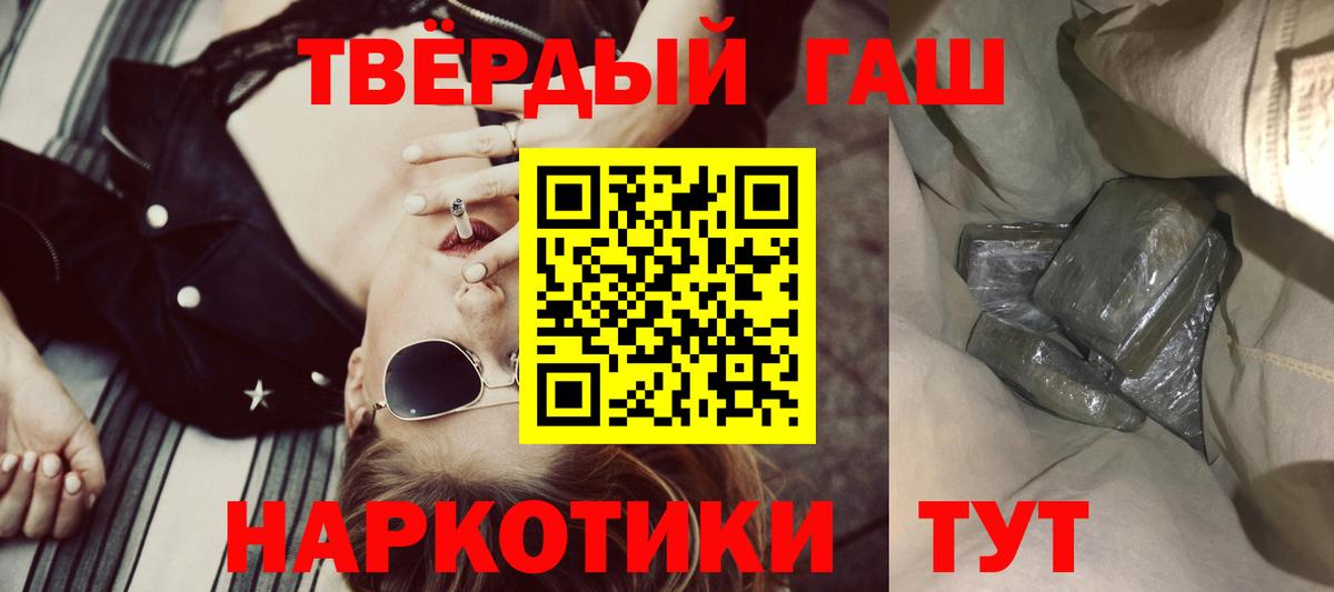 ГАШ Premium Вязники