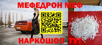 сатива Апшеронск