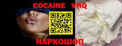кристаллы Мирный