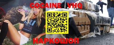 мескалин Аргун