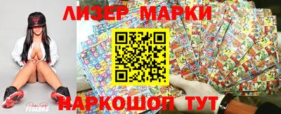 мескалин Аргун