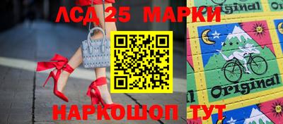 сатива Апшеронск