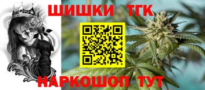 сатива Апшеронск
