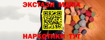 мескалин Аргун
