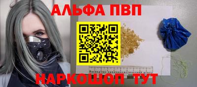 мескалин Аргун