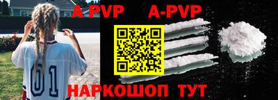 мескалин Аргун
