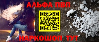 мескалин Аргун