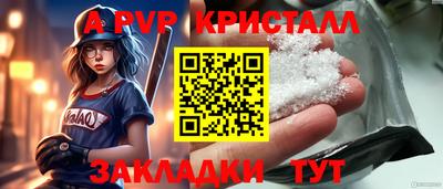 mix Апрелевка