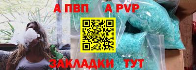 сатива Апшеронск