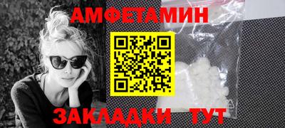 сатива Апшеронск