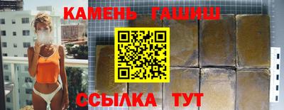 сатива Апшеронск