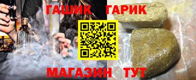мескалин Аргун
