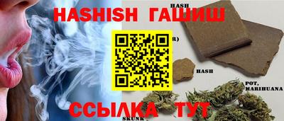 сатива Апшеронск
