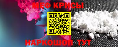 мескалин Аргун