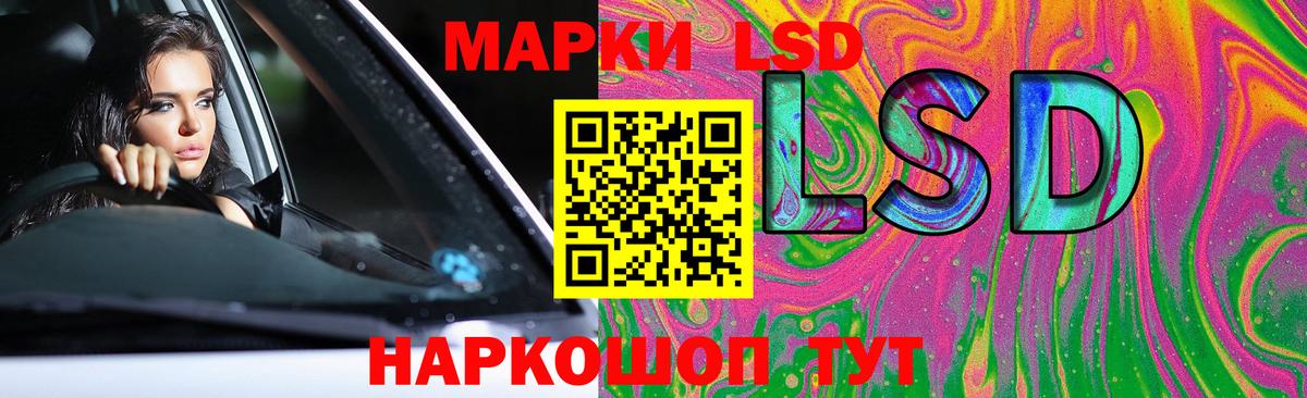 Лсд 25 экстази ecstasy Вязники