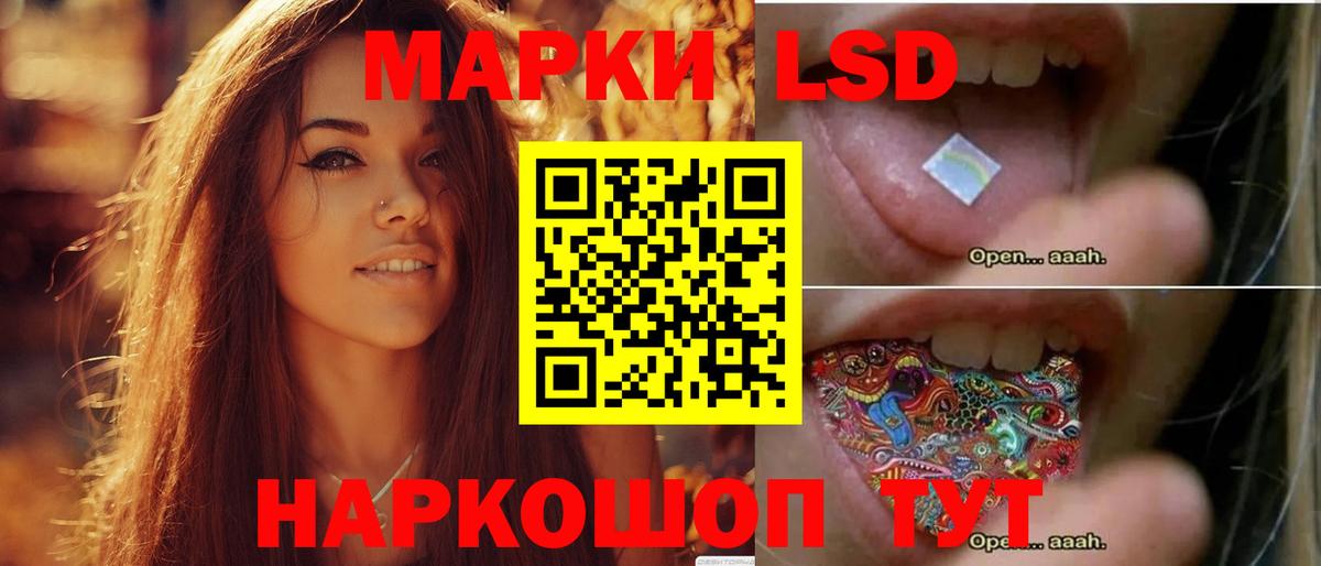 Вязники  ЛСД экстази ecstasy  Вход с VPN 