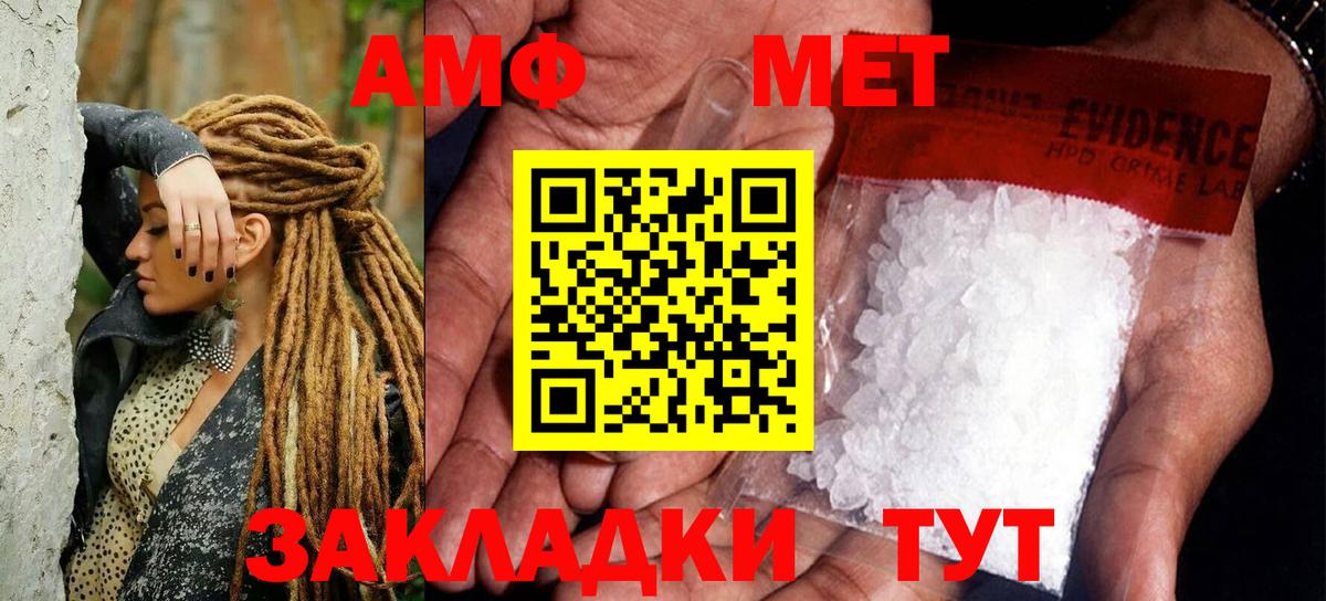 Метамфетамин Декстрометамфетамин 99.9%  Вход с VPN  Вязники  Метамфетамин Декстрометамфетамин 99.9% 