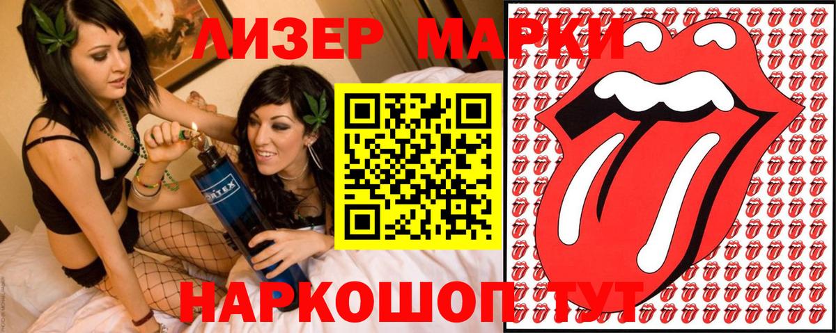 хочу   Вход с VPN  Марки NBOMe 1500мкг  Марки 25I-NBOMe  Вязники  Марки NBOMe 1500мкг 