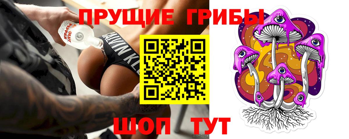 Галлюциногенные грибы ЛСД  Вход с VPN  Вязники 