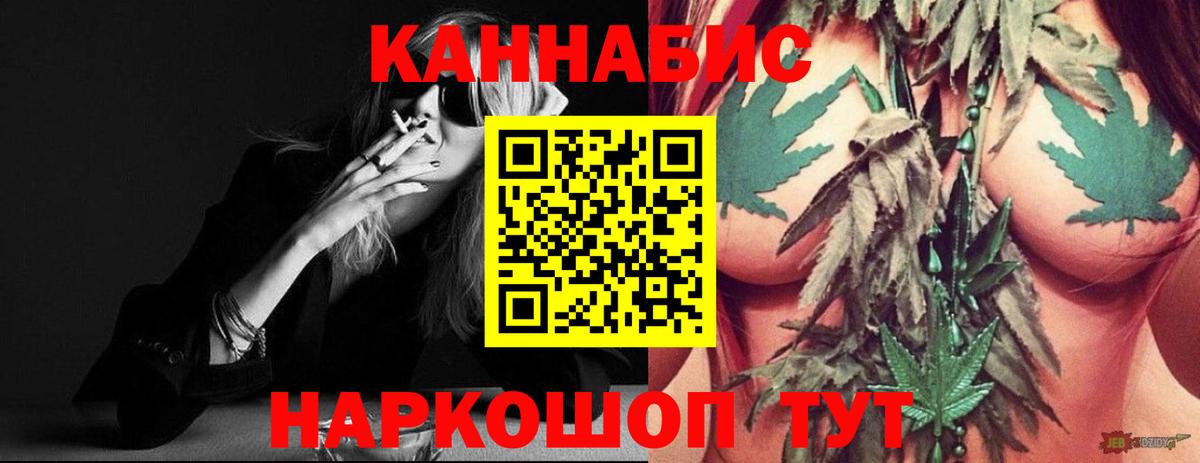 Бошки марихуана ГИДРОПОН  МАРИХУАНА тримм  Шишки марихуана марихуана  Вязники  Марихуана SATIVA & INDICA  Вход с VPN 